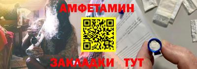 мяу мяу кристалл Моздок