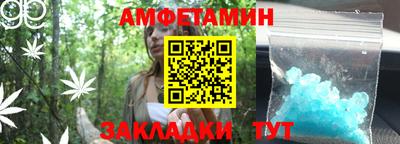 бутират Можга