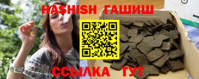 мяу мяу кристалл Моздок