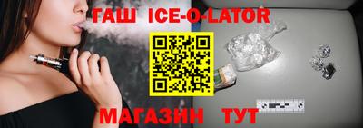 мяу мяу кристалл Моздок