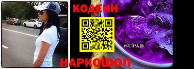 мяу мяу кристалл Моздок