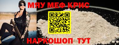 скорость Можайск