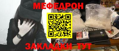 бутират Можга