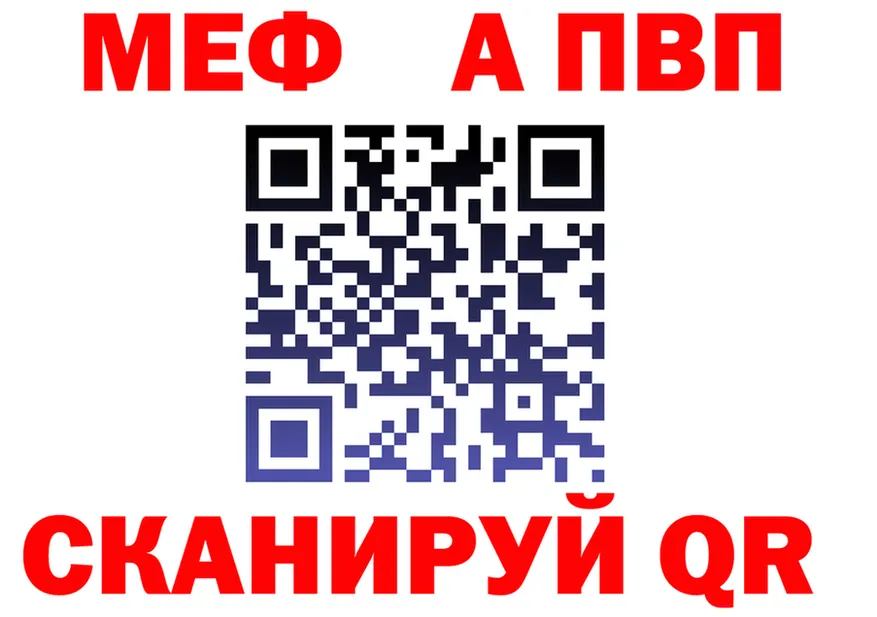 A-PVP Crystall вход это кракен Гай