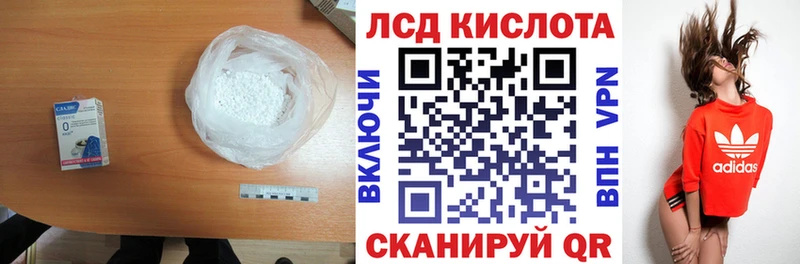 ссылка на мегу ССЫЛКА  это наркотические препараты  ЛСД экстази ecstasy  Гай 