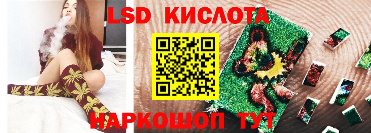 ЛСД экстази  Вход с VPN  Гай  kraken вход  Лсд 25 экстази кислота  ЛСД экстази ecstasy 