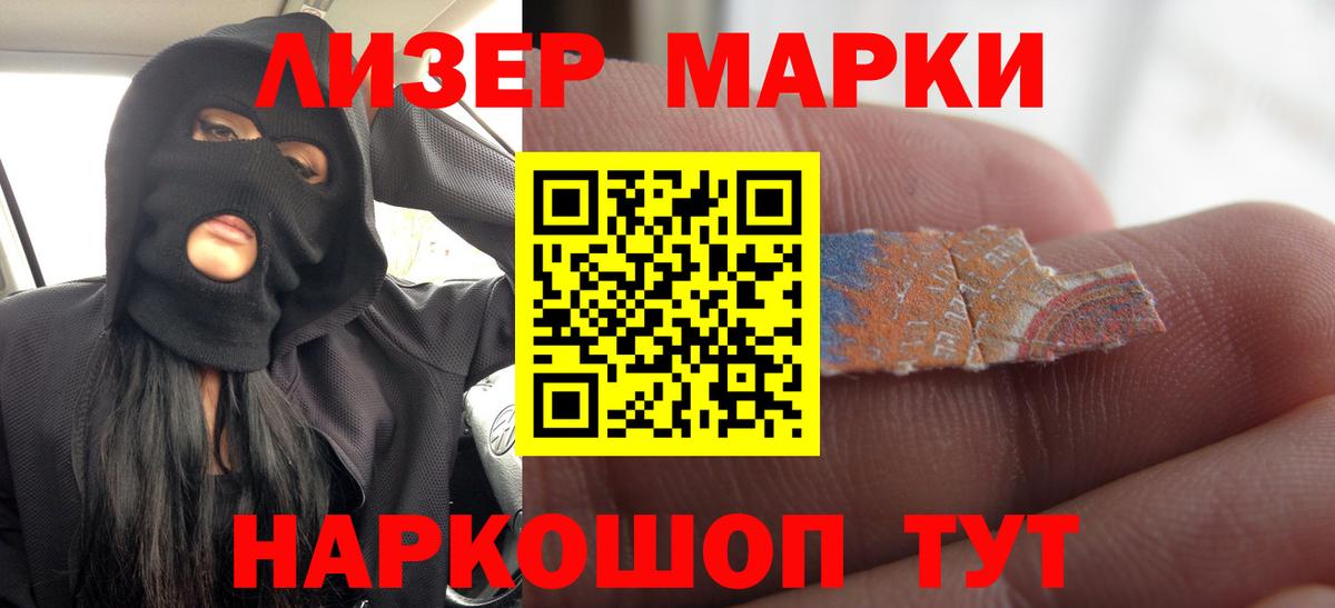 Лсд 25 экстази кислота Гай