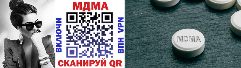 MDMA Molly где продают наркотики Гай