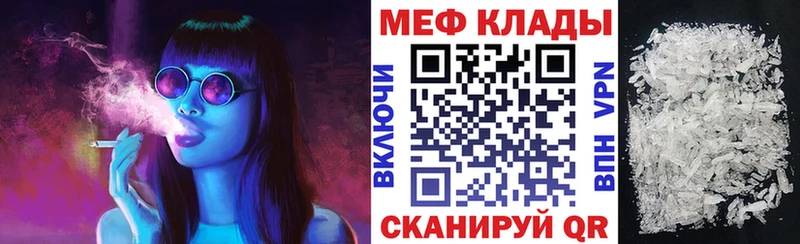 OMG ссылки  Гай  МЯУ-МЯУ мука  закладки 