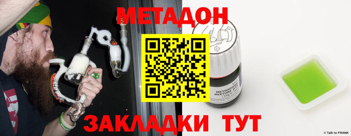 кракен как войти  МЕТАДОН VHQ  Вход с VPN  Гай 