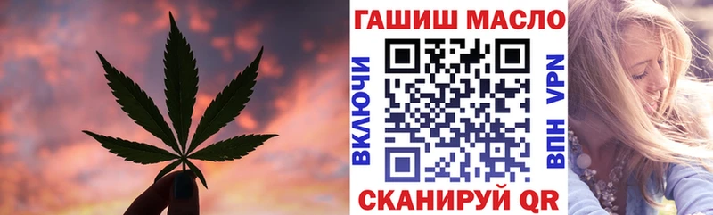 ТГК вейп  Гай 