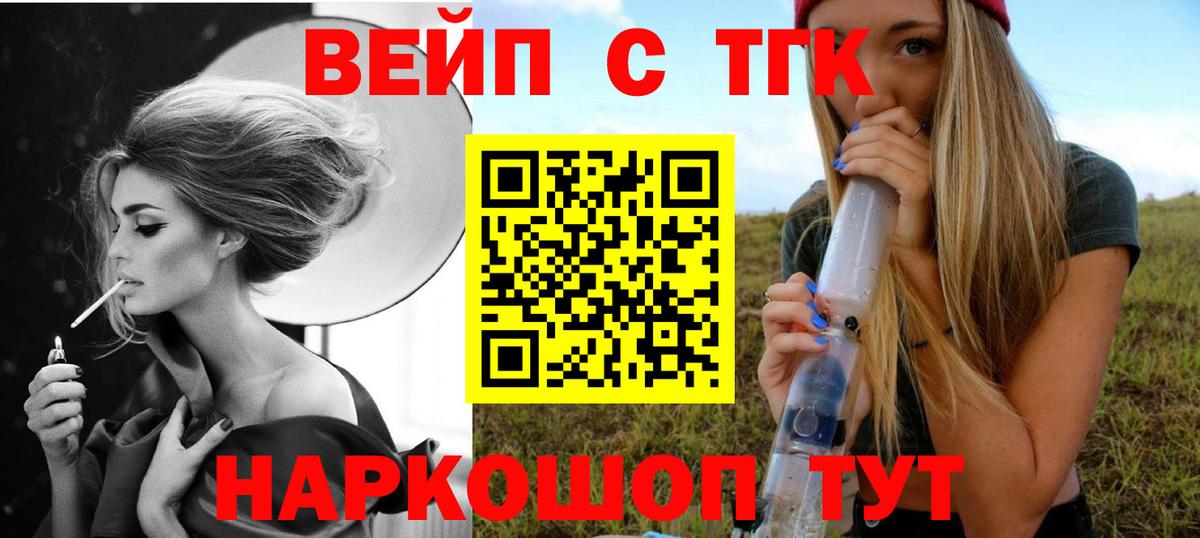 Дистиллят ТГК THC oil Гай