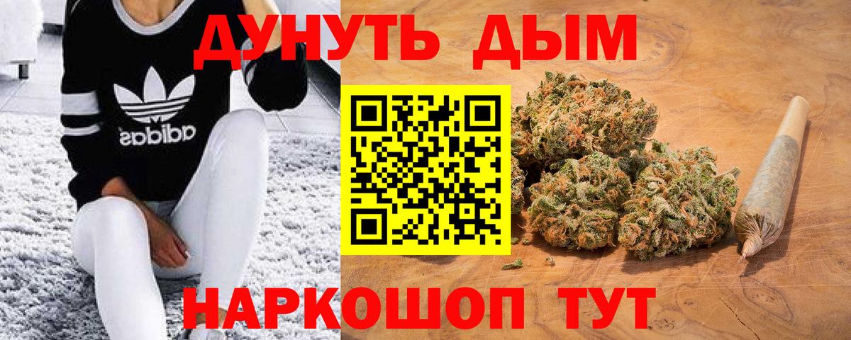 Каннабис конопля  Конопля Amnesia  Конопля план  Гай  Вход с VPN 